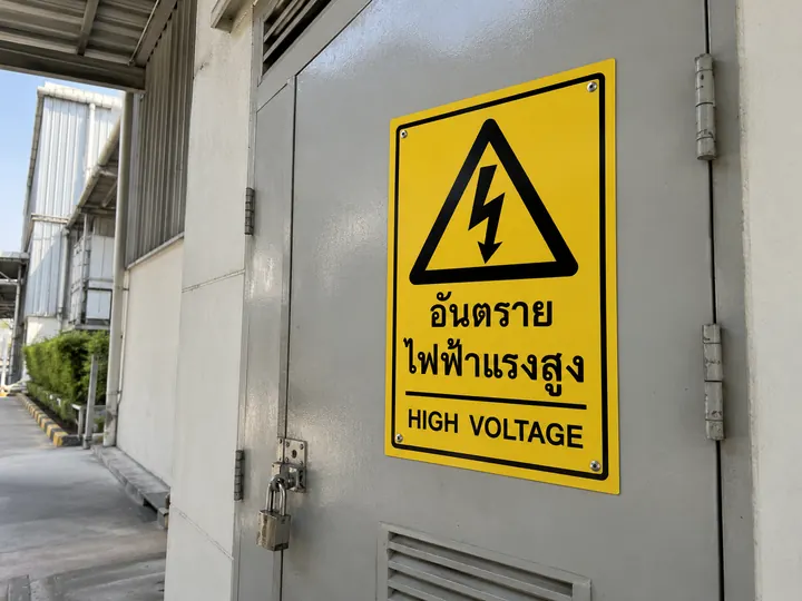 ภาพตัวอย่างลักษณะงาน: ป้ายเตือนอันตรายไฟฟ้า