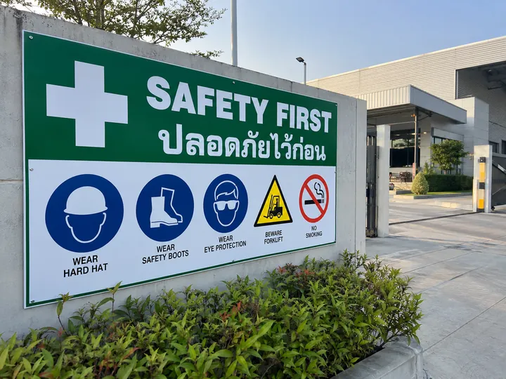 ภาพตัวอย่างลักษณะงาน: ป้าย Safety First และข้อปฏิบัติ PPE
