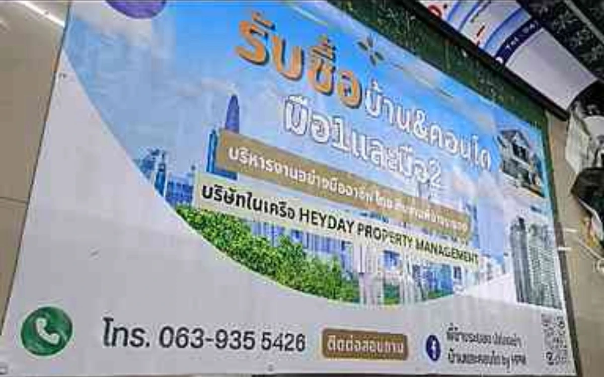 ภาพผลงานบริษัท: ป้ายแนวนอนติดตั้งบนผนังในพื้นที่ธุรกิจ